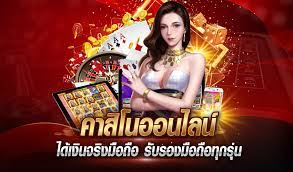 เตือนภัยคาสิโนออนไลน์กำลังระบาด ผู้ปกครองควรดูแลลูกอย่างใกล้ชิด 2Madames com เที่ยวแบบครอบครัว ไลฟ์สไตส์แบบครอบครัว เตือนภัยคาสิโนออนไลน์กำลังระบาด ผู้ปกครองควรดูแลลูกอย่างใกล้ชิด 2Madames com เที่ยวแบบครอบครัว ไลฟ์สไตส์แบบครอบครัว